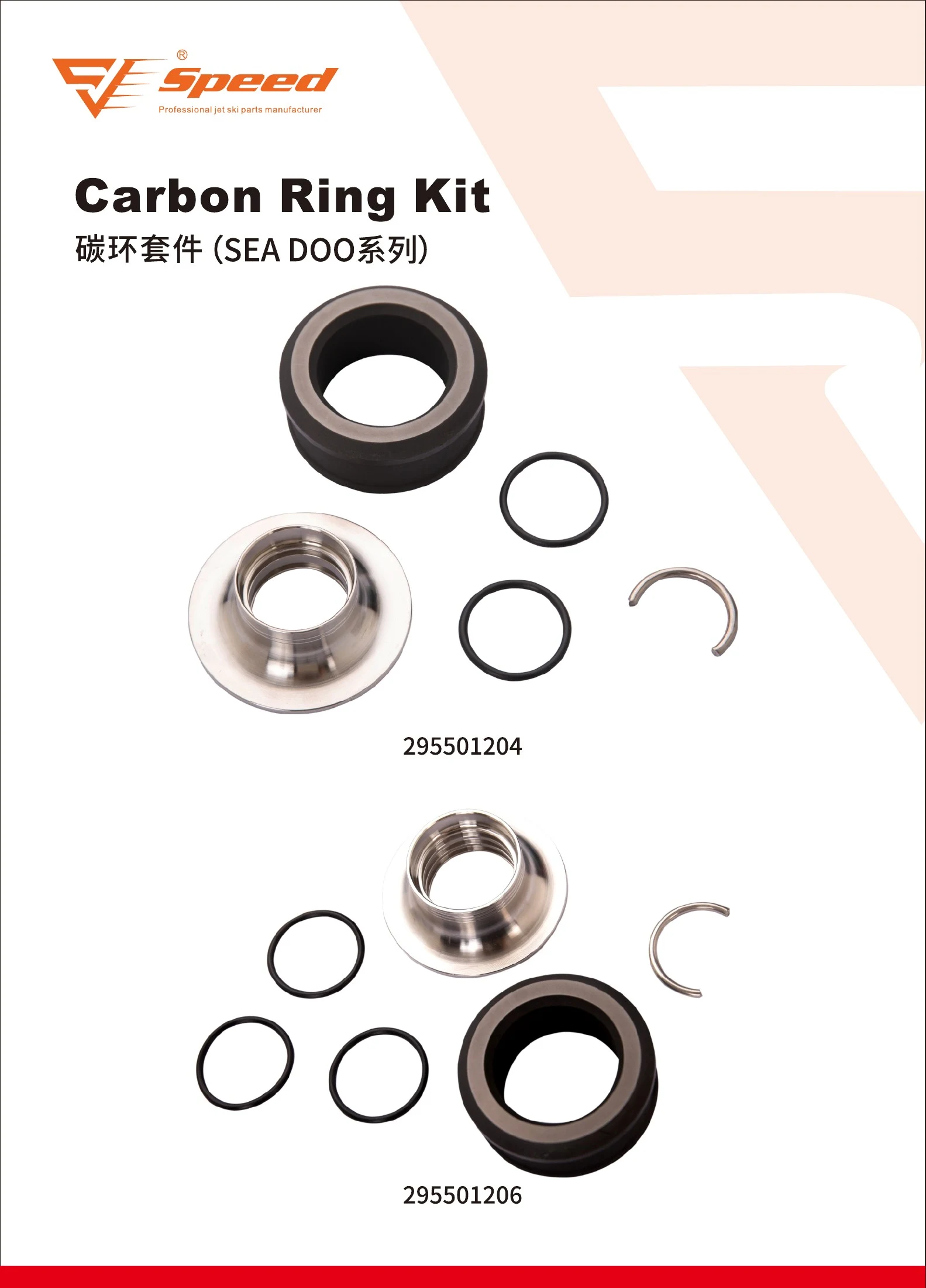 Speed product catalog, page 11