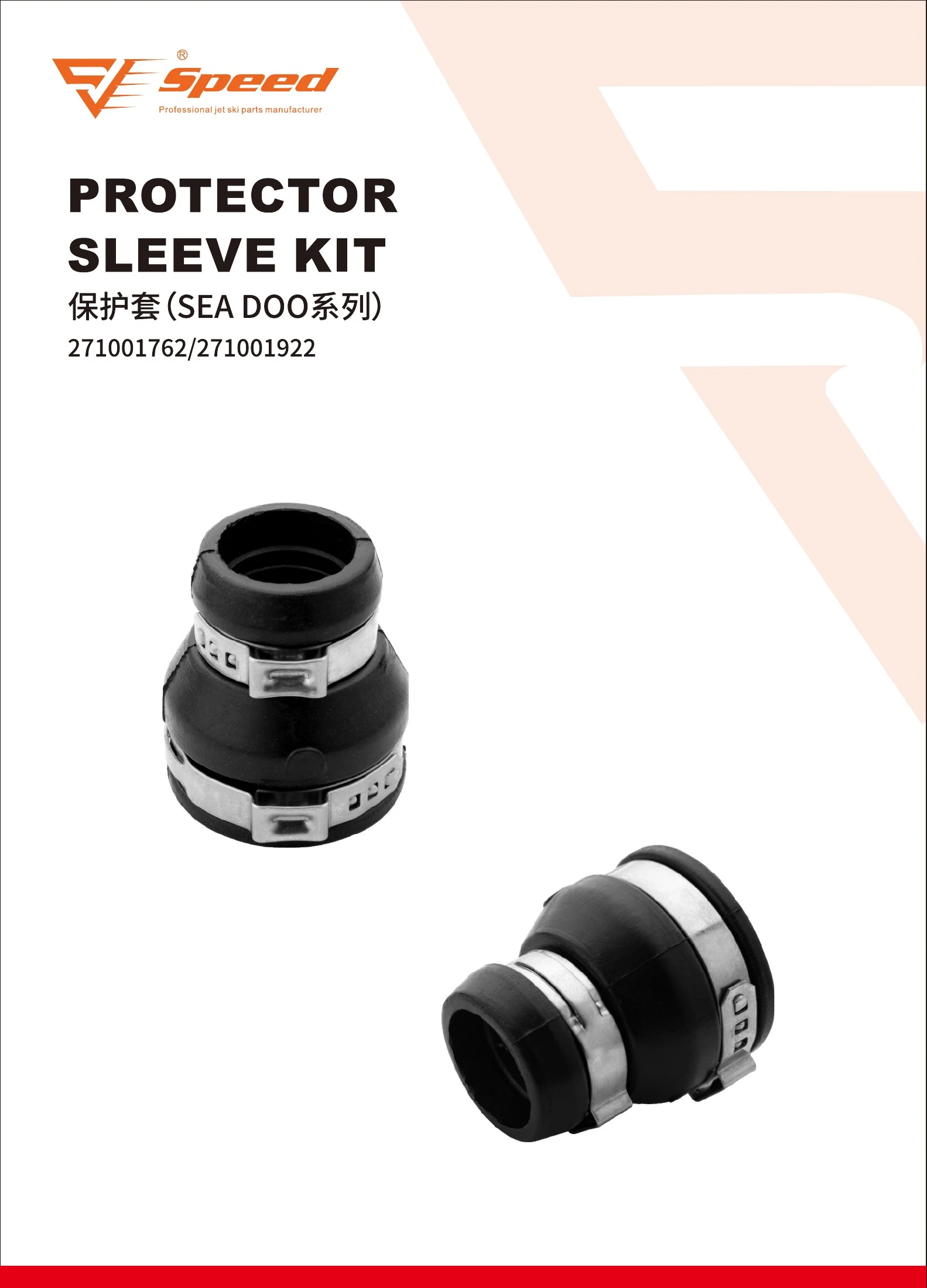 Speed product catalog, page 20
