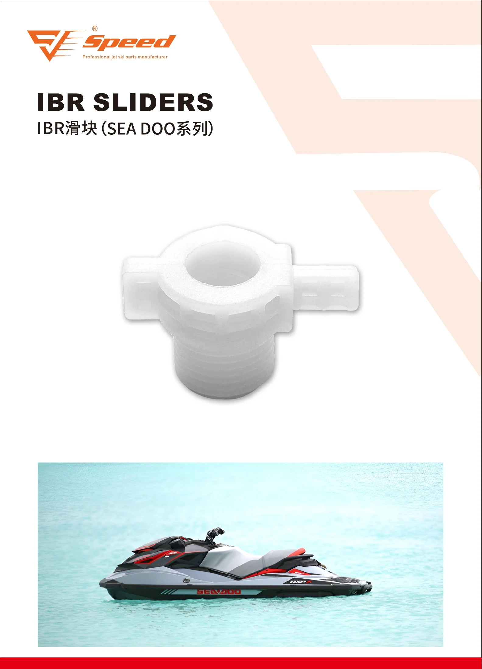 Speed product catalog, page 23