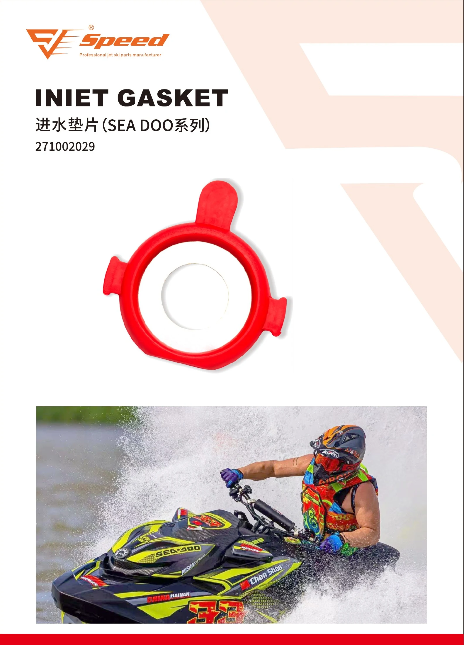 Speed product catalog, page 28