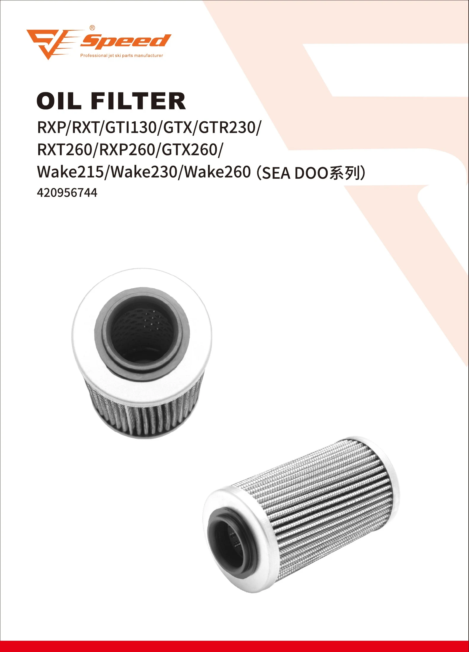 Speed product catalog, page 32