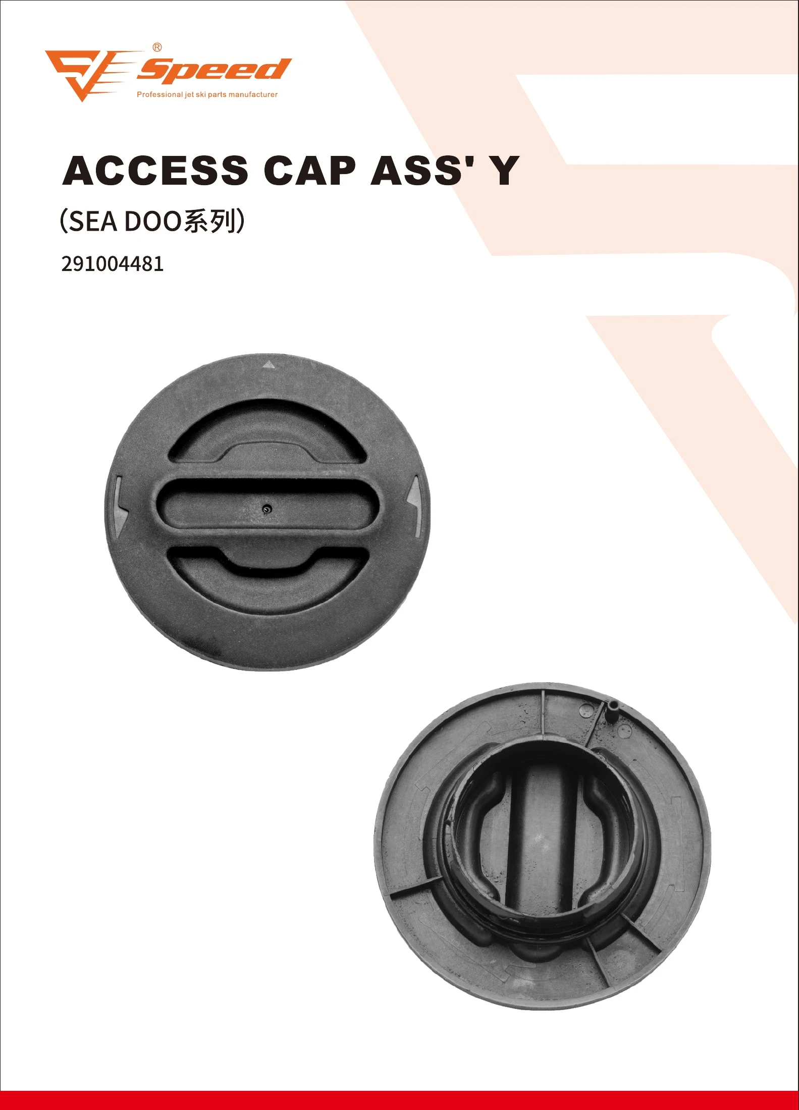 Speed product catalog, page 34