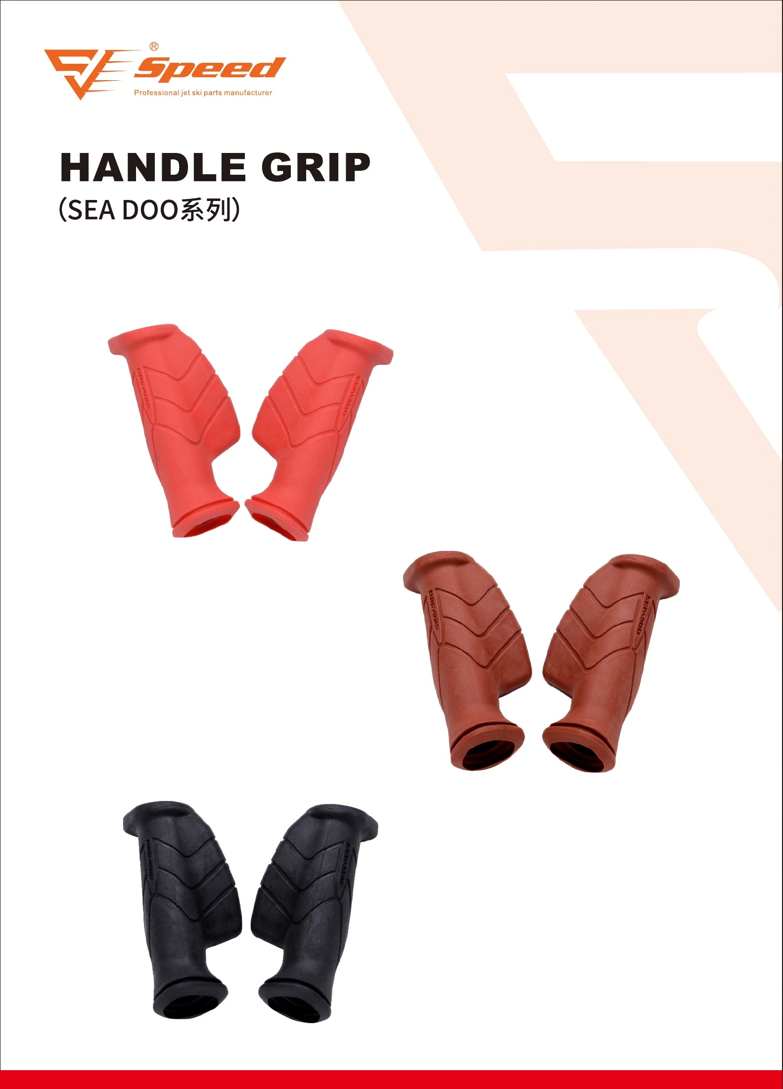 Speed product catalog, page 35