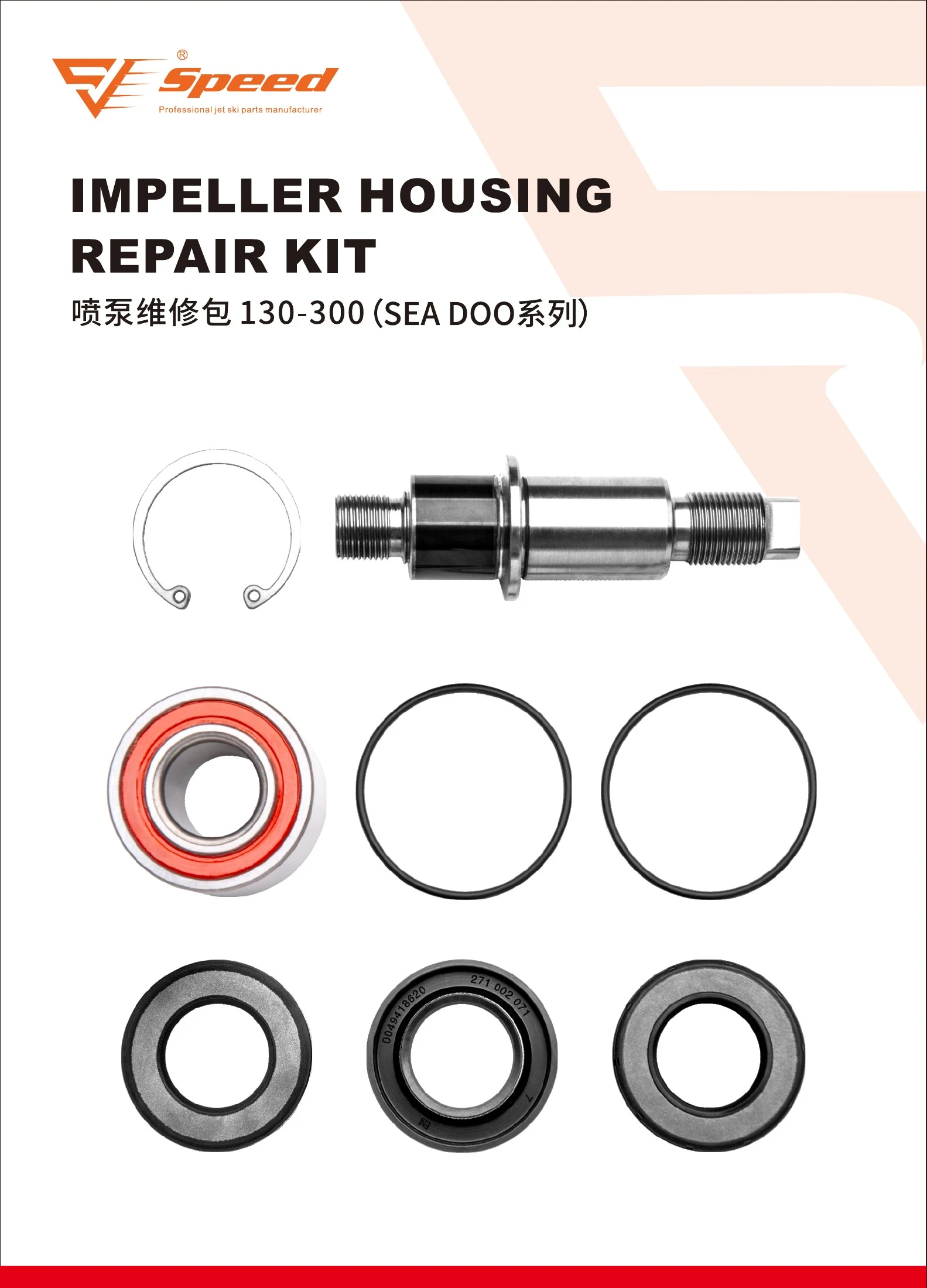 Speed product catalog, page 36