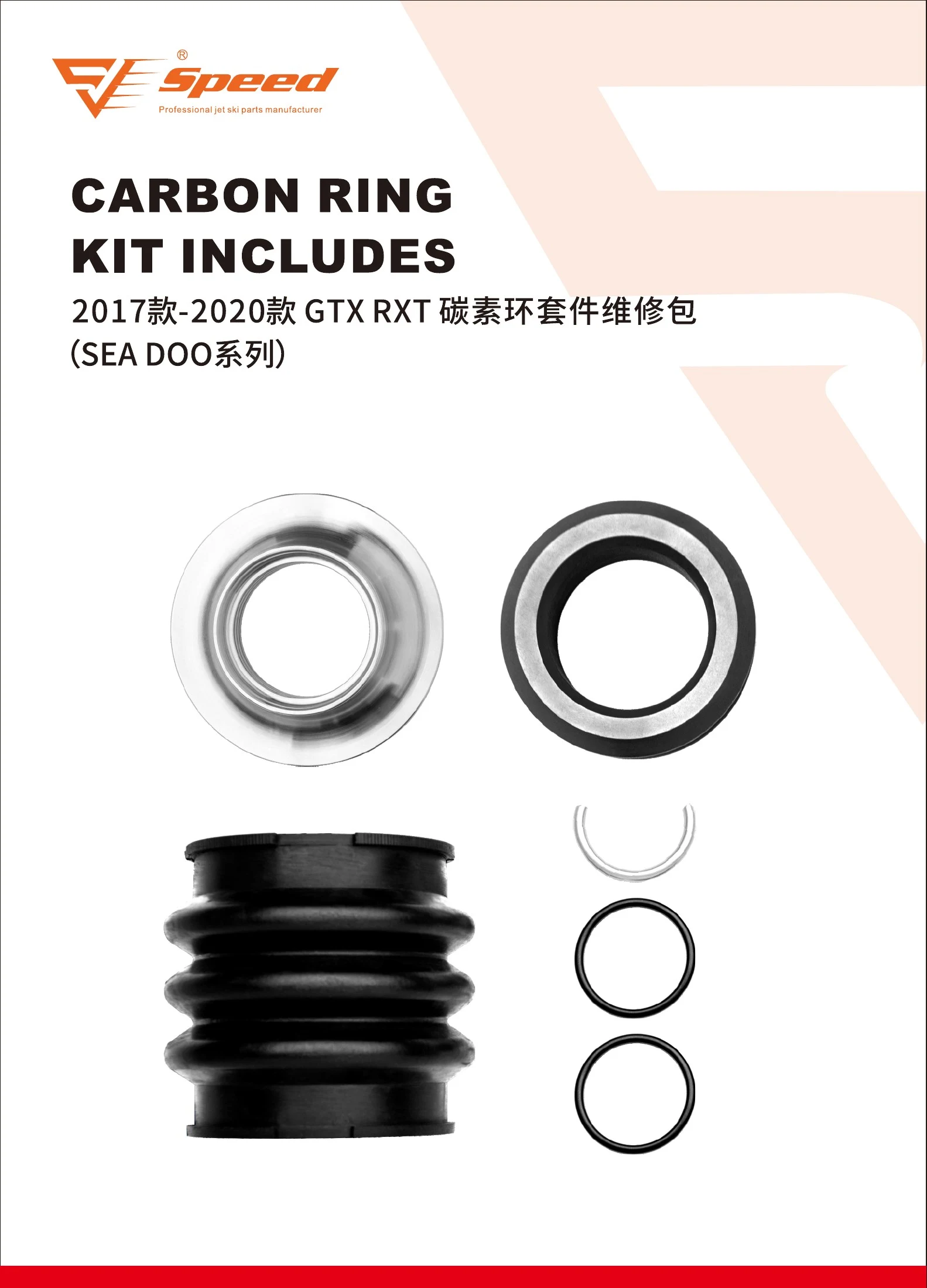 Speed product catalog, page 37