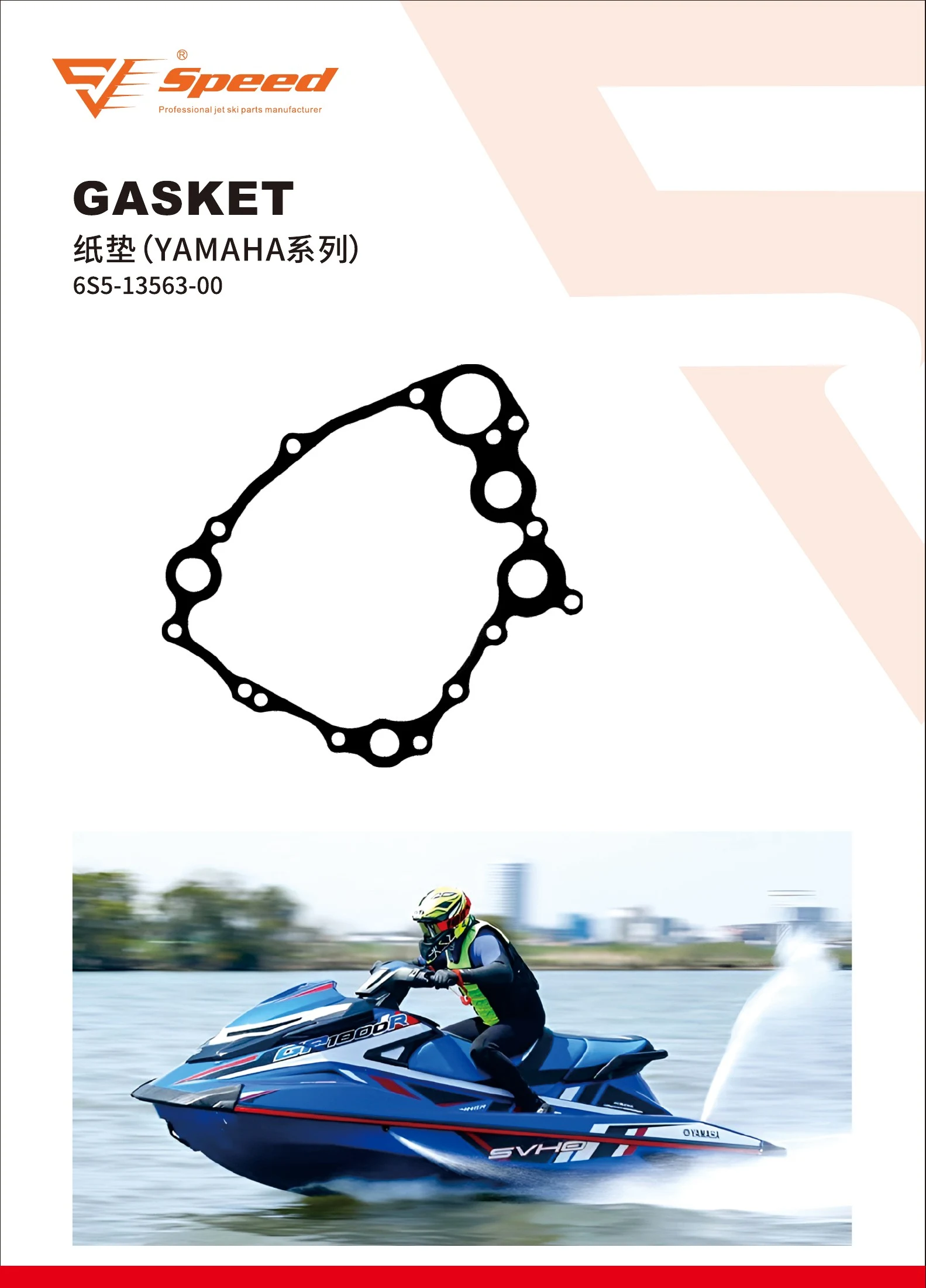 Speed product catalog, page 40