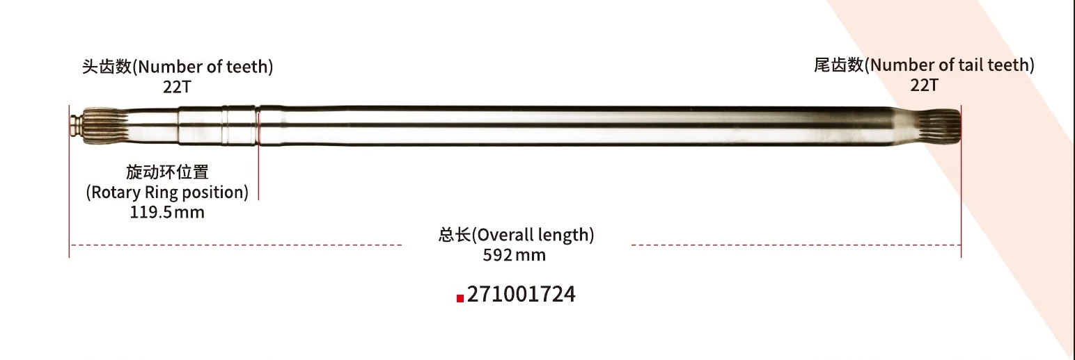 Drive Shaft — OEM 271001724
