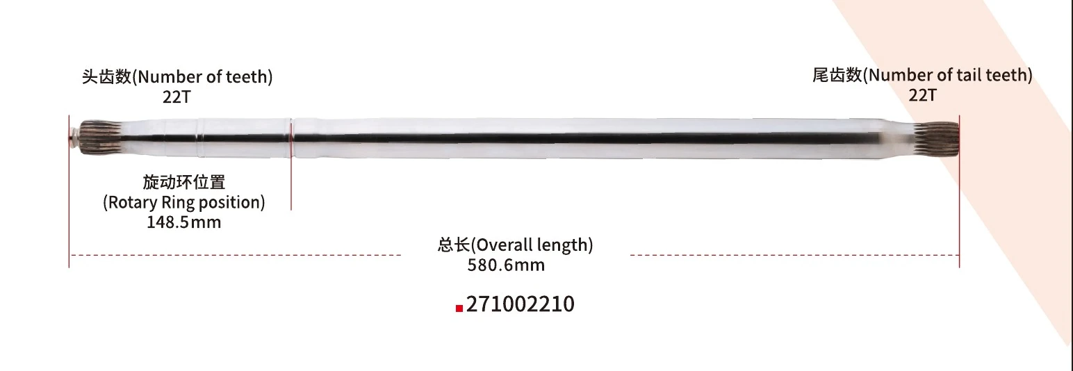 Drive Shaft — OEM 271002210