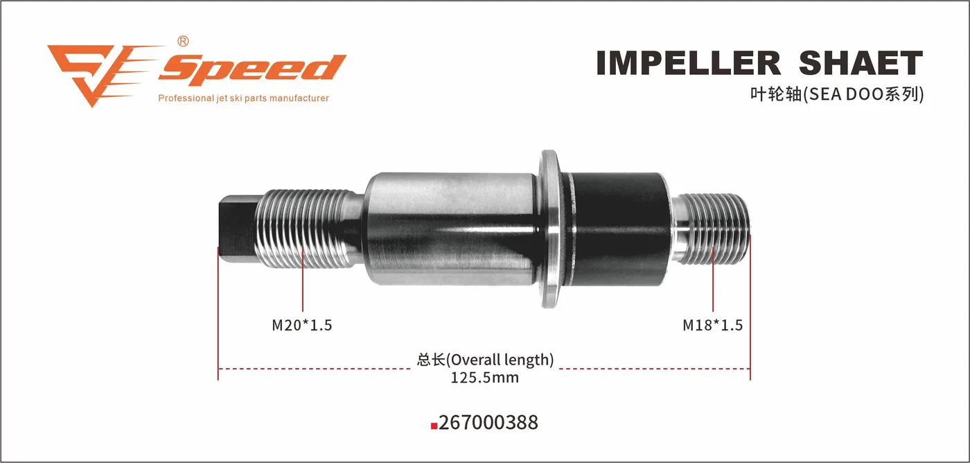Impeller Shaft — OEM 267000388