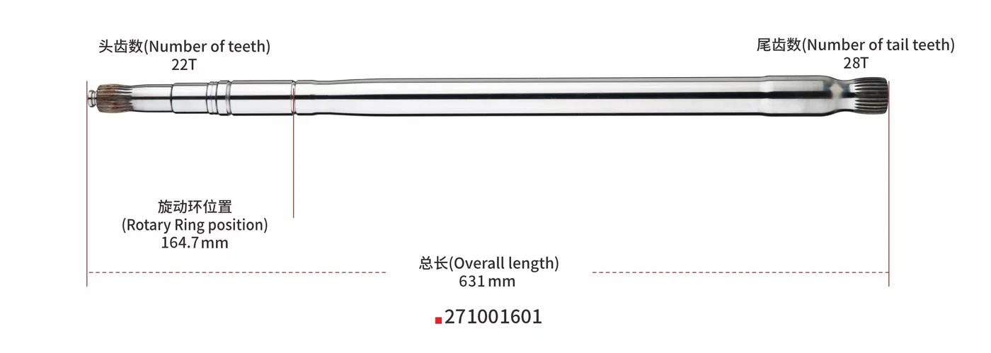 Drive Shaft — OEM 271001601