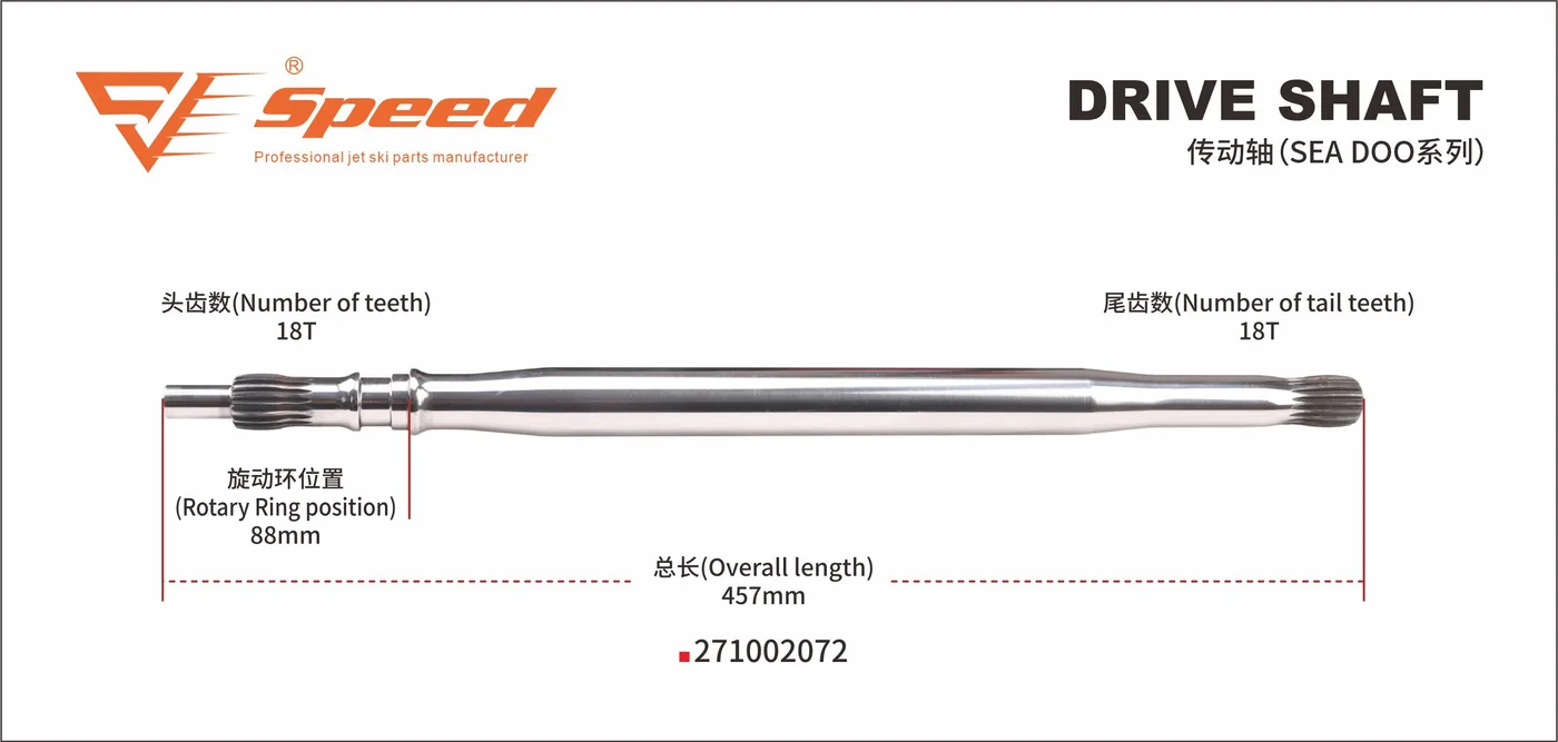 Drive Shaft — OEM 271002072