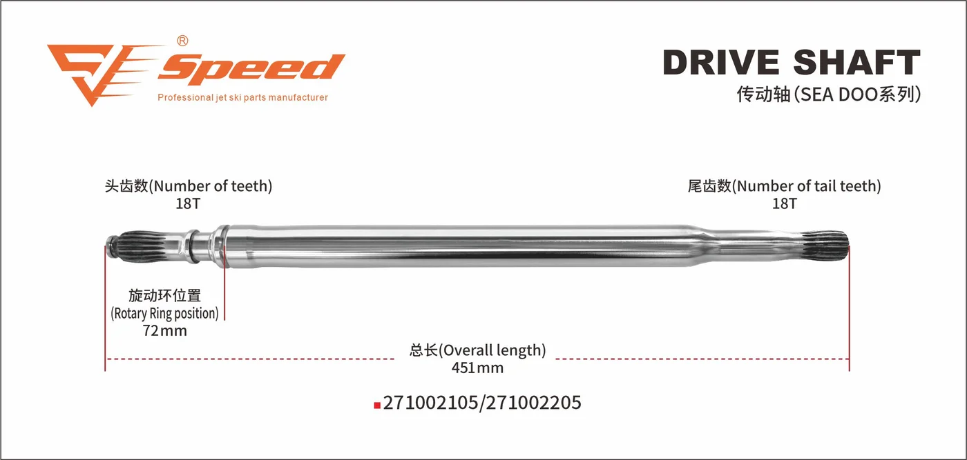 Drive Shaft — OEM 271002105