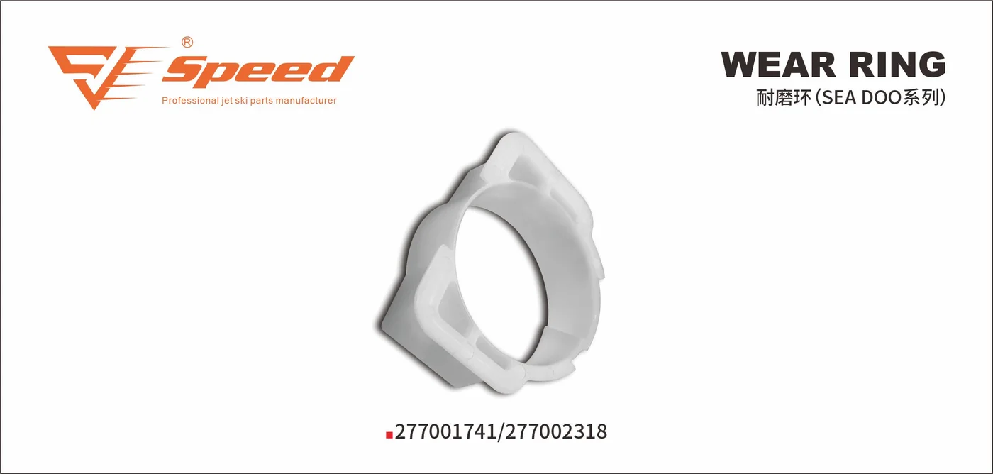 Wear Ring — OEM 277001741