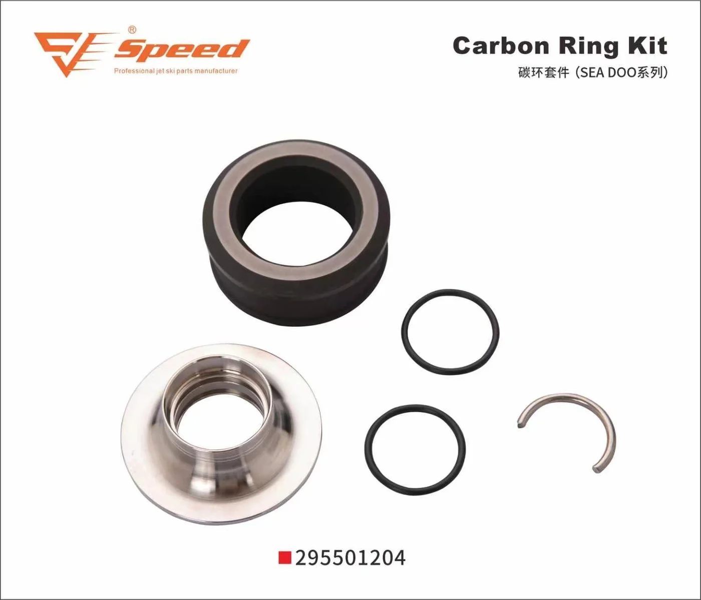 Carbon Ring Kit — OEM 295501204