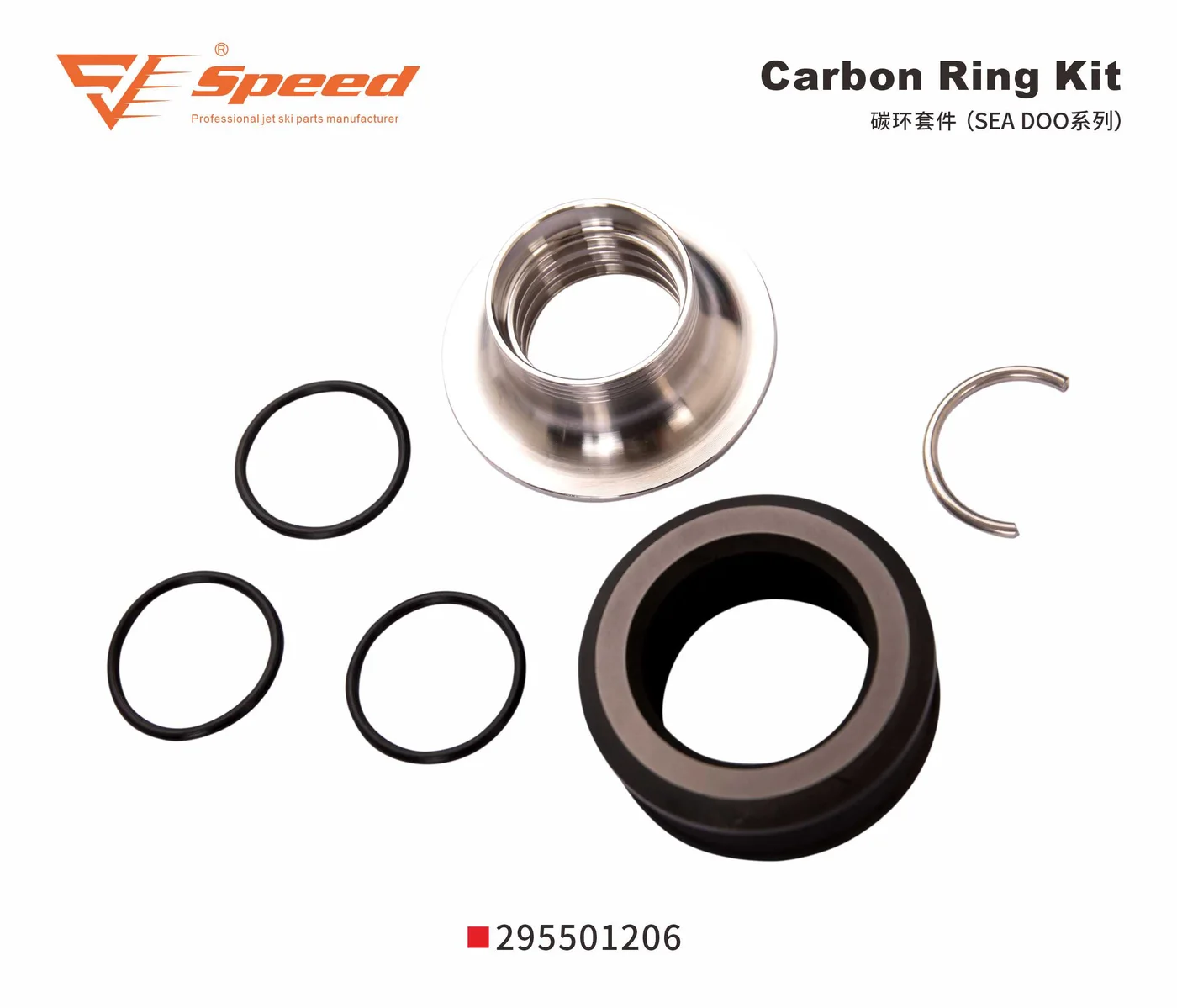Carbon Ring Kit Assembly — OEM 295501206