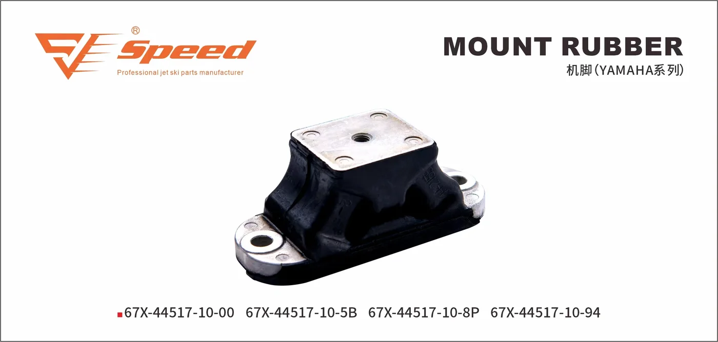 Engine Mount — OEM 67X-44517-10-00