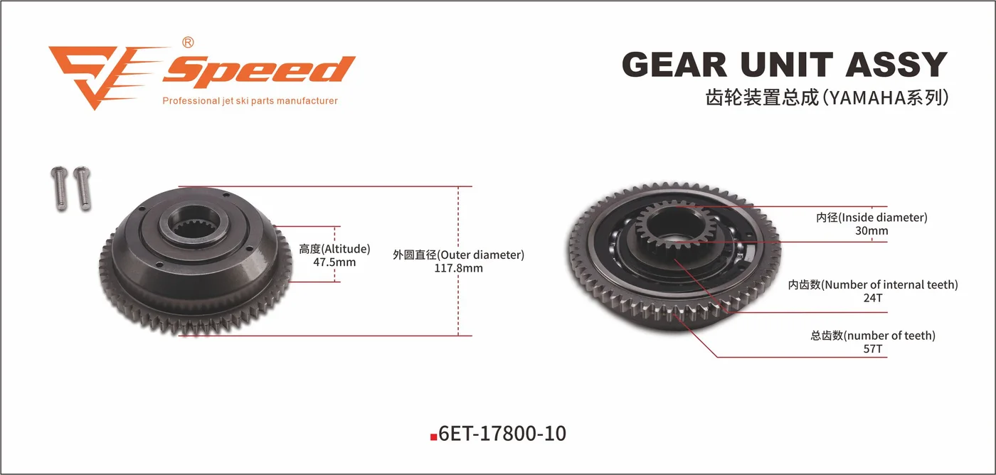 Gear Unit Assembly — OEM 6ET-17800-10